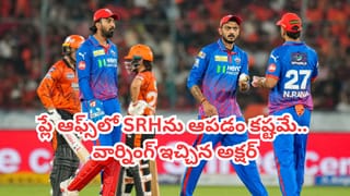 IPL 2026 Winner: ఫైనల్ ఆడేది ఆ రెండు జట్లే.. ట్రోఫీ పట్టుకపోయేది మాత్రం వాళ్లే: రికీ పాంటింగ్