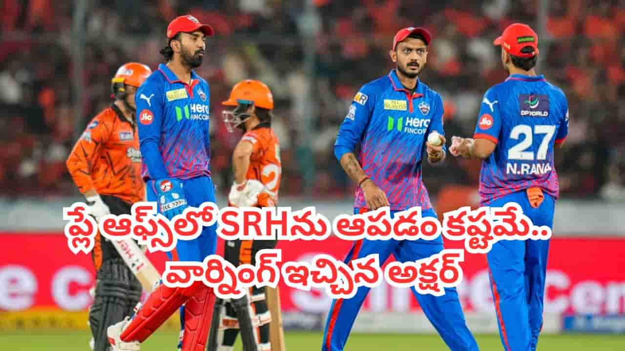 అందరో లెక్క.. ఆ ముగ్గురో లెక్క.. ఆ జట్టుతో ప్లేఆఫ్స్ ఆడడం కంటే మీ బౌలర్లకు రిటైర్మెంట్ ఇవ్వడం బెటర్