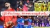 IPL 2026 Playoffs Race: 3 జట్లు ఫిక్స్.. ఒకే ఒక్క స్థానం కోసం 5 జట్ల మధ్య డేంజరస్ పోరు..!