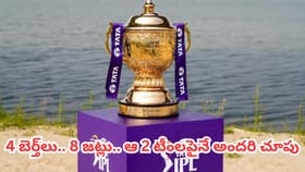 ప్లేఆఫ్స్ రేసులో 8.. దిమ్మతిరిగే ట్విస్ట్‌కు సిద్ధమైన ఆ 2 టీంలు