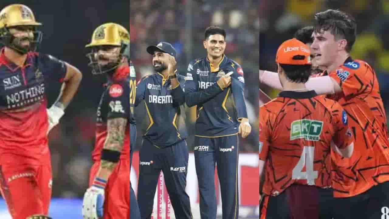 IPL 2026 Points Table: ఆర్సీబీపై గెలిచినా 3లోనే SRH.. తొలి క్వాలిఫైయర్ ఆడేది ఎవరంటే?
