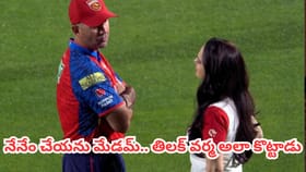 పంజాబ్ కోచ్‎కు ప్రీతి జింటా క్లాస్.. పంజాబ్ డగౌట్‌లో టెన్షన్