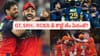 IPL 2026 Qualifier 1: క్వాలిఫైయర్-1లో ఆర్సీబీ.. బెంగళూరును ఢీ కొట్టే టీం ఏదో తెలుసా?