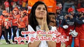 కావ్యపాపకు దిమ్మతిరిగే షాకిచ్చిన ఫ్యాన్స్.. బాయ్‌కాట్ అంటూ..!