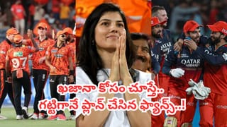 Vaibhav Suryavanshi: వైభవ్ సూర్యవంశీకు ఆ బలహీనత.. క్లారిటీ ఇచ్చేసిన కోచ్..!