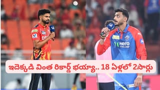 ఐపీఎల్ 2026లో టాప్ 5 ఆటగాళ్ల జాబితా ఇదే.. బుడ్డోడి ప్లేస్ చూస్తే షాక్ అవ్వాల్సిందే.?