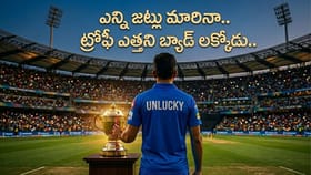 ఐపీఎల్ హిస్టరీలోనే మోస్ట్ అన్‌లక్కీ ప్లేయర్ ఎవరో తెలుసా?
