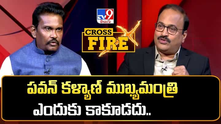 పవన్ కల్యాణ్ ఎందుకు సీఎం కాకూడదు.. టీవీ9 ఇంటర్వ్యూలో పి.వి. సునీల్ కీలక వ్యాఖ్యలు పవన్ కల్యాణ్ ఎందుకు సీఎం కాకూడదు.. టీవీ9 ఇంటర్వ్యూలో పి.వి. సునీల్ కీలక వ్యాఖ్యలు