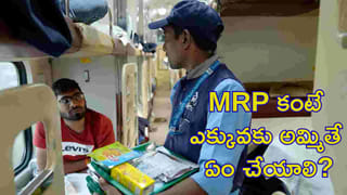 Indian Railways: S1, B1, HA1 రైలు కోచ్ కోడ్‌ల అర్థం మీకు తెలుసా? పూర్తి వివరాలు మీకోసం!