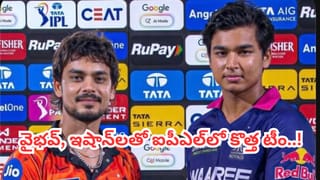 IPL 2026: ఉప్పల్ అడ్డాలో కింగ్ కోహ్లీ పరుగుల వేట.. అరుదైన రికార్డులో రన్ మెషీన్..?