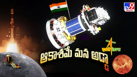 చంద్రయాన్-4, శుక్రయాన్.. క్లిష్టమైన ప్రయోగాల కోసం ఇస్రో సన్నాహాలు