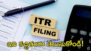 బంగారం ధరలు తగ్గుతాయా..? తెలుగు రాష్ట్రాల్లో పసిడి తులం ఎంతుందంటే..