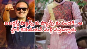 నాగబాబు రిక్వెస్ట్.. జబర్దస్త్‌లోకి స్టార్ కమెడియన్ రీ ఎంట్రీ