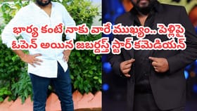 అలాంటి పరిస్థితి వస్తే జీవితంలో అసలు పెళ్లే చేసుకోను..