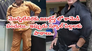 Jabardasth: మొన్నటివరకు జబర్దస్త్ కమెడియన్.. ఇప్పుడు గవర్నమెంట్ స్కూల్ టీచర్.. ఎవరో తెలిస్తే ఆశ్చర్యపోతారు