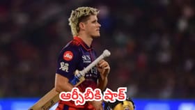 ఆర్‌సీబీకి షాక్.. ప్లేఆఫ్స్ రేసు నుంచి స్టార్ ప్లేయర్ అవుట్