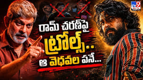 రామ్ చరణ్‌పై ట్రోల్స్..ఆ వెధవల పనే