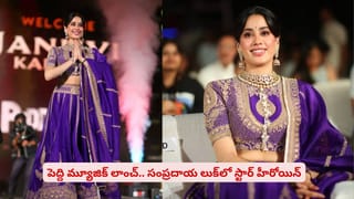 టోక్యో వేదికపై తళుక్కుమన్న తెలుగింటి కోడలు..! ప్రబల్ గురుంగ్ డ్రెస్సులో స్టార్