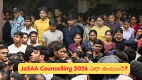 రేపే JEE Advanced 2026: ఫలితాలు, ర్యాంకులు, JoSAA కౌన్సిలింగ్‌పై