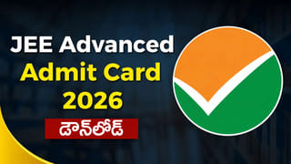 TGPSC Endowment Jobs 2026: నిరుద్యోగులకు తీపికబురు.. తెలంగాణ దేవాదాయ శాఖలో ఉద్యోగాలకు నోటిఫికేషన్‌ విడుదల