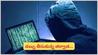 తెలంగాణ నిరుద్యోగులకు గుడ్‌న్యూస్..! రాష్ట్ర ప్రభుత్వం కీలక నిర్ణయం..