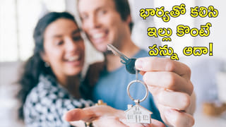 5 ఏళ్లుగా ఒకే జాబ్‌ చేస్తున్నారా? అయితే మీరు ఏం నష్టపోతున్నారో తెలుసా?