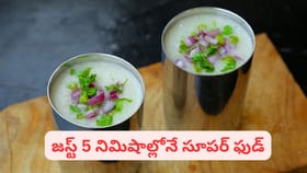 ఎండాకాలం ఏ టిఫిన్ అక్కర్లేదు.. ఓ గ్లాసు తాగండి చాలు..