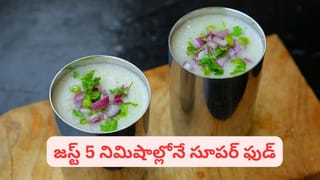 Chicken: బ్రెస్ట్ పీస్ vs లెగ్ పీస్.. అసలైన బలం దాంట్లోనే.. చికెన్ లవర్స్‌కు తెలియని నిజాలివే..