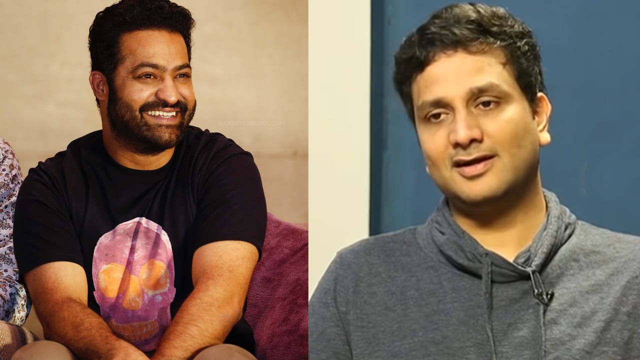 Jr.ntr, Avasarala Srinivas