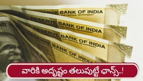 కీలక గ్రహాల అనుకూలత.. ఈ రాశుల వారికి జాక్‌పాట్ యోగం..!