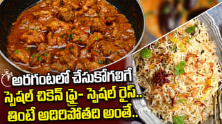 గురు గ్రహంపై రాహువు దృష్టి.. వారి దశ తిరగబోతోంది.. మొత్తాన్ని ఏలేస్తారు.. మీరున్నారా?
