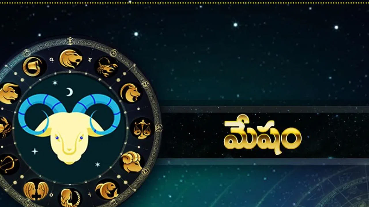 మేష రాశి : జూన్ నెలలో మేష రాశి వారు శుభ వార్తలు వింటారు. ఈ రాశి వారు విదేశీ ప్రయాణం చేసే ఛాన్స్ ఉంది. కుటుంబ సభ్యులతో ఆనందంగా గడుపుతారు. ఆర్థిక సమస్యలు తొలిగిపోతాయి. విద్యార్థులు మంచి ర్యాంకులతో టాప్ కాలేజీల్లో సీటు సంపాదిస్తారు. ఇంటా బయట సంతోషకర వాతావరణం ఏర్పడుతుంది. సమాజంలో వీరికంటూ ప్రత్యే గుర్తింపు లభిస్తుంది.