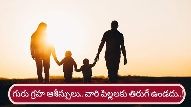 కొత్త విద్యా సంవత్సరంలో వారి పిల్లలకు ఉజ్వల భవిష్యత్తు!