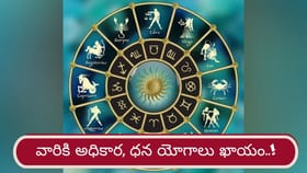 గురు, చంద్రుల పరివర్తన.. ఆ రాశుల వారికి సిరిసంపదలు, అధికార యోగాలు
