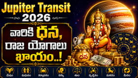 కర్కాటక రాశిలోకి గురువు.. నవంబర్ లోగా వీరు కుబేరులు అవుతారు..!