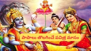 ఒక్కసారి దర్శిస్తే చాలు..! తెలంగాణ వైద్యనాథుడి మహిమ..  వ్యాధులు గయబ్!