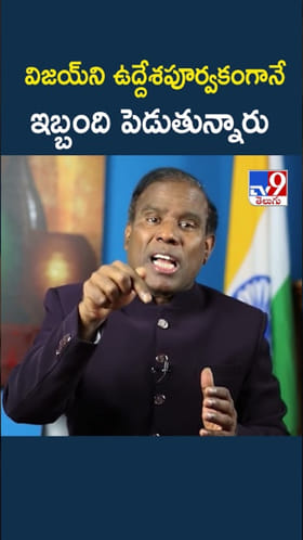 ప్రభుత్వ ఏర్పాటుకు విజయ్‌ని ఆహ్వానించాలి: కేఏ పాల్
