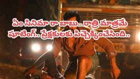 కేవలం 62 రాత్రులు మాత్రమే షూటింగ్.. దెబ్బకు బాక్సాఫీస్ షేక్..