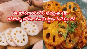 చికెన్‌కన్నా పవర్‌ఫుల్ ఈ వెజ్ ఫుడ్.. ప్రయోజనాలు చూస్తే షాకే!