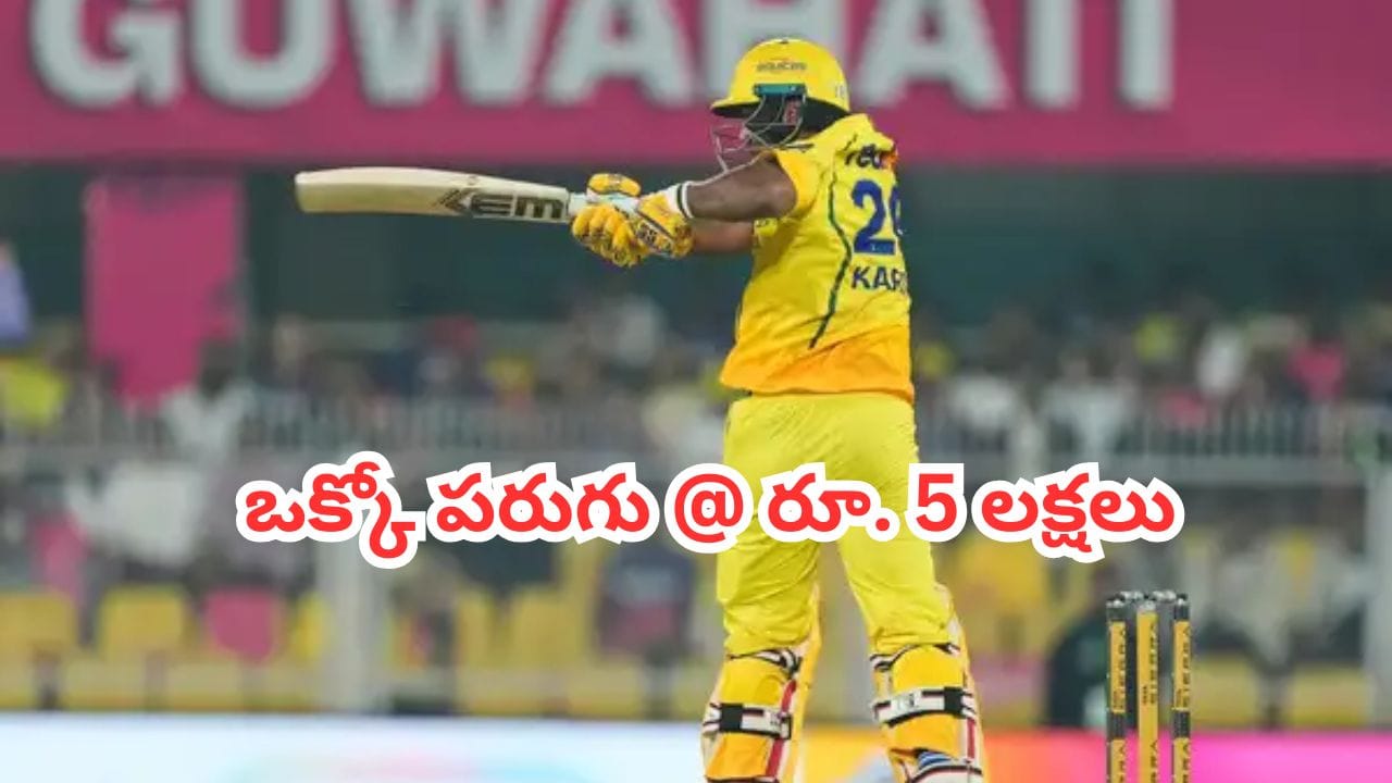 చెన్నై సూపర్ కింగ్స్ జట్టుకు ఈ ఐపీఎల్ సీజన్ ఎంతో కష్టతరంగా సాగింది. మహేంద్ర సింగ్ ధోనీ మైదానంలో లేకపోవడంతో ఆరంభ మ్యాచుల్లో రుతురాజ్ గైక్వాడ్ నాయకత్వంలోని చెన్నై జట్టు తీవ్రంగా తడబడింది. వరుసగా మొదటి మూడు మ్యాచుల్లో ఓడిపోయినప్పటికీ, ఆ తర్వాత ఢిల్లీ క్యాపిటల్స్‌పై సాధించిన విజయంతో జట్టులో కాస్త నమ్మకం పెరిగింది. లీగ్ దశలో ఆడిన 14 మ్యాచుల్లో కేవలం 6 విజయాలు మాత్రమే నమోదు చేసిన చెన్నై, పాయింట్ల పట్టికలో ఏడో స్థానానికి పరిమితమైంది. అహ్మదాబాద్ వేదికగా గుజరాత్ టైటాన్స్‌తో జరిగిన మ్యాచ్‌లో ఓటమి పాలవడంతో చెన్నై సూపర్ కింగ్స్ ప్లేఆఫ్స్ ఆశలు అధికారికంగా ఆవిరైపోయాయి.