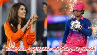 Vaibhav Suryavanshi : లగ్జరీ కార్లు, ముంబైలో ఖరీదైన ఫ్లాట్.. 15 ఏళ్ల వయసుకే అన్ని కోట్ల ఆస్తులా..?