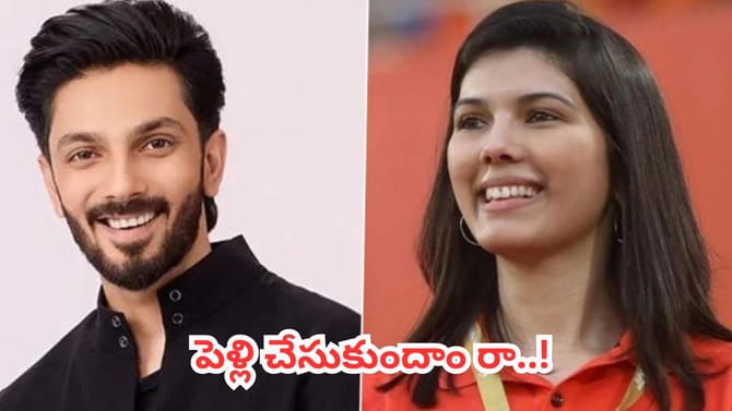 కావ్య మారన్‌ను పెళ్లాడబోతున్న రాక్‌స్టార్ అనిరుధ్