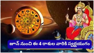 బియ్యం పాయసం.. అమృతమే తింటున్నంత కమ్మగా.. నోట్లోనే కరిగిపోయేంత తియ్యగా..