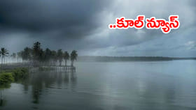చల్లని కబురు.. మరో 2 రోజుల్లో కేరళలోకి నైరుతి రుతుపవనాలు