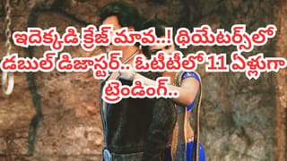 Actress : ఒక్క సినిమాలోనే 30 లిప్ లాక్స్ సీన్స్.. దెబ్బకు రాత్రికి రాత్రే స్టార్ అయ్యింది.. ఇప్పుడు ఇలా..