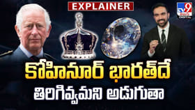 కోహినూర్‌ భారత్‌దే... తిరిగివ్వమని అడుగుతా