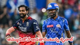కృనాల్ పాండ్యా మనసులో మాట ఇదే