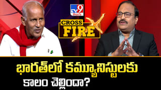 కమ్యూనిస్టులు దేవుడిని వ్యతిరేకించరు కానీ..: కూనంనేని సంచలన కామెంట్స్