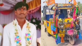Andhra: ఇదేంటో మీకు తెలుసా..? అసలు ఎప్పుడైనా చూశారా..?
