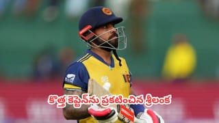 RCB vs GT : ధర్మశాలలో కింగ్ విశ్వరూపం చూపిస్తాడా ? గుజరాత్ బౌలింగును ఎదుర్కొని ఆర్‌సీబీ ఫైనల్ చేరుతుందా!